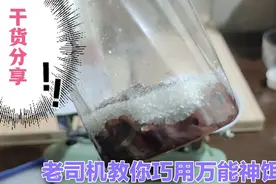 冬季怎么用好商品饵，蚯蚓加上两毛钱白糖，你离爆护又近了一步！视频封面