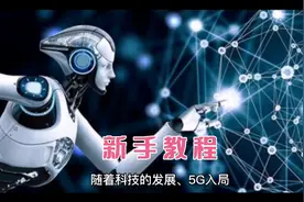 刚开始创作头条的新手完整教程都在这儿❗️视频封面