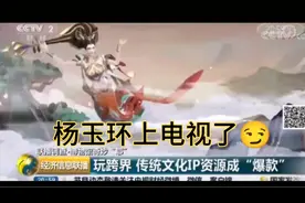 杨玉环发展史，巅峰时刻有多厉害