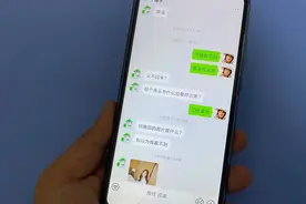 手机打开这里，能远程“监控”对方手机，对方做了什么都知道