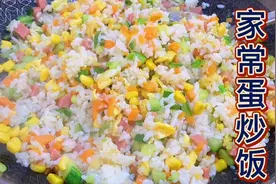 好看还好吃的五彩蛋炒饭，孩子能吃两大碗，营养丰富个子蹭蹭涨