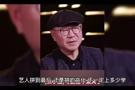 范伟重回兔年春晚舞台！赵本山和他的众多弟子们，却没了登台机会视频封面