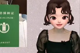 宝宝接种疫苗后，洗澡会怎样？视频封面
