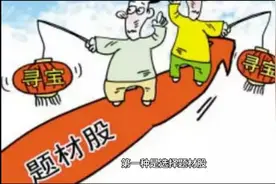 股友们，如何一个月时间从50万做到100万？视频封面