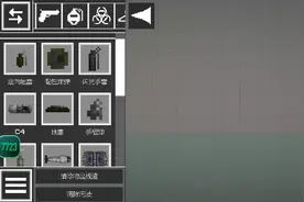甜瓜游乐场二阶推进导弹的制作教程