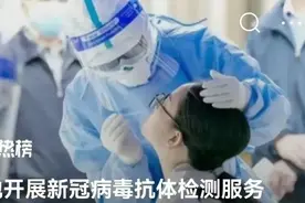 什么是新型冠状病毒2019-nCoV抗体？视频封面