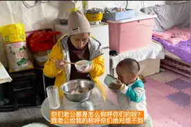 你们老公都是怎么称呼你们的呀？我老公给我这个称呼让我太意外了视频封面