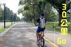 花260买辆自行车，环新加坡东海岸骑行，景色美，享受大海和蓝天视频封面