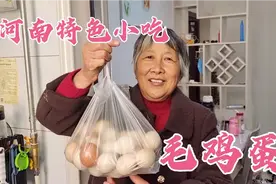 婆婆花10块钱买30个毛鸡蛋，先卤后煎，滋滋冒油，一口一个真过瘾视频封面