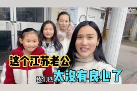 结婚14年生了4个孩子，如今却被老公嫌弃，还说剪了头发像80岁！视频封面