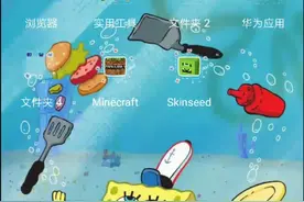 免费获得我的世界皮肤教程
