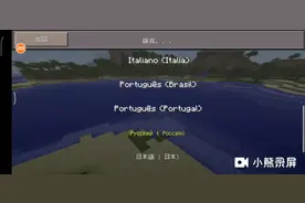 我的世界超级英雄皮肤测试。