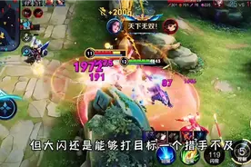 甄姬怎么玩，s27赛季最强的法师，甄姬出装打法教学视频封面