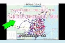 三门峡到南阳，商洛到南阳，十堰到南阳。宁西高铁最终选哪条线？