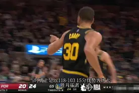 剑指三分王，面对开拓者，库里疯狂出手17次三分视频封面