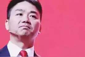 揭秘刘强东发家史！给自己员工什么福利！视频封面