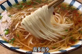 云吞面想要好吃，面汤很重要，今天就把这个做法分享给大家。视频封面