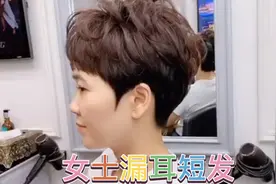 女士到了40岁到50岁头发别乱剪，设计个漏耳短发，越短越时尚