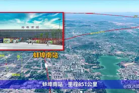 三维卫星模拟京台高铁经过安徽多地包括蚌埠南站（仅展示安徽段）视频封面