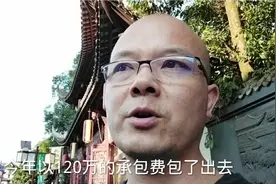 120万承包2万人学校超市到底赚钱不赚钱？视频封面