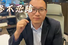 吴江太湖新城房价究竟是涨还是降视频封面