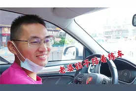 新手司机租车练习，一天需要多少钱？女儿说的都是大实话视频封面