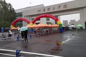 曾经的烟台大学文经学院，如今的烟台理工学院新生入学了视频封面