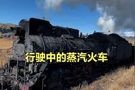 仅存的最后一批蒸汽火车，在铁轨上发出轰鸣的声音感受火车的震撼视频封面