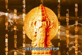 十二生肖属相羊之守护神视频封面