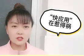 手机经常弹出广告还关不掉？教你三步设置，彻底告别广告打扰