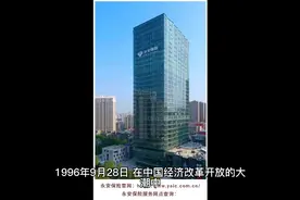 永安保险公司报案号码95502，你们还想看看什么保险公司
