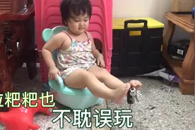 2周岁了，还是不肯在厕所拉臭臭，拉臭臭都要让我躲起来不要看她视频封面