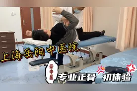 上海著名中医院，老中医正骨推拿什么感觉？付完钱被价格惊艳到