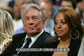 CBA顶格罚款500万人民币，盘点NBA三次超过500万人民币的处罚视频封面