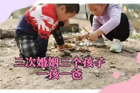 87年属兔—我闺蜜三婚又生了三胎，佩服她奔赴婚姻的勇气。视频封面