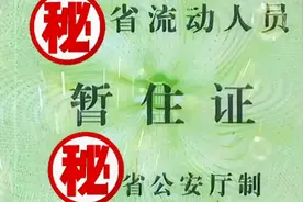 2003年他在广东用自己的生命为代价，取消了暂住证！视频封面
