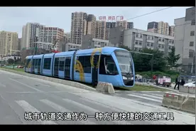 成都轨道交通新规划来了视频封面