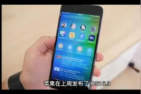IphoneXR升级16.3五天后的体检报告，流畅，超长续航