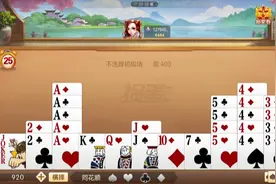 欢乐掼蛋，南京人最爱的扑克玩法。无聊时候看看这个，轻松一下。