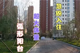 34幢铁路系统自建高层交房在即，地段好、户数多，配套需跟上。视频封面