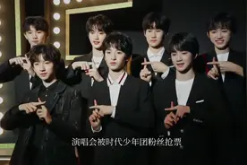 演唱会被时代少年团粉丝抢票，汪苏泷经历了什么？