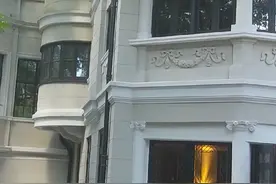 荣宅（前国家副总理荣毅仁大伯在上海陕西北路186号的老宅）视频封面