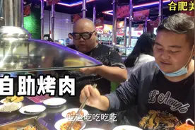 兰州网友坐火车几千公里来合肥找我，花160请他吃个烤肉视频封面