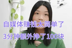 头条里有个小功能，动手转发可以获取额外的收益，新手也能做视频封面