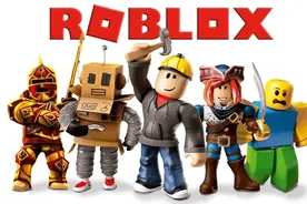 Roblox电脑版下载教程