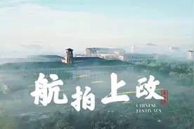 【测评】航拍上政−大疆mini2 4K30帧