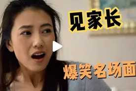 见家长名场面:女儿男朋友一进门就喊妈，丈母娘是越看越喜欢视频封面