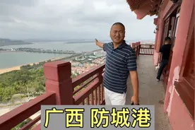 广西防城港，在市区转一转，看看这是个什么样的城市视频封面