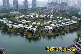 成都富人居住区，黄晓明李宇春都是业主，出门开游艇！视频封面