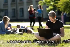 叶圣陶名句#教育视频封面